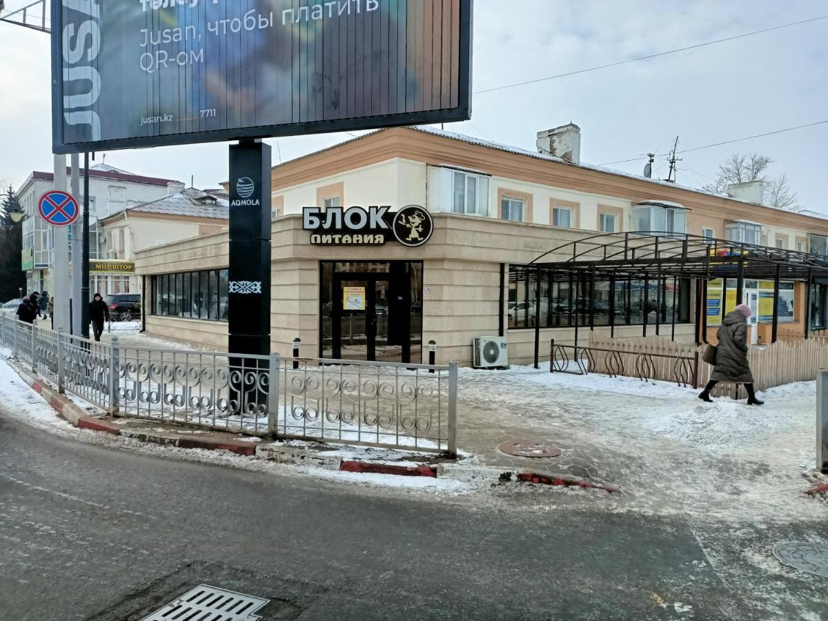 קוקשטאו 1 Комнатные Апартаменты На Садуакасова 24 מראה חיצוני תמונה
